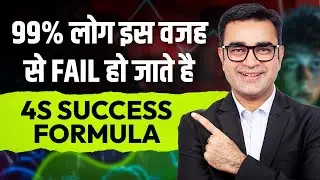 4 Step Formula to Achieve More and Succeed Faster | DEEPAK BAJAJ