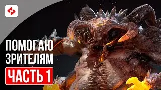 КАК НАБИВАТЬ БОЛЬШЕ УРОНА ПО КБ #1 | RAID: SHADOW LEGENDS