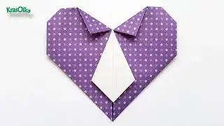 Origami Heart with Tie for Father's Day