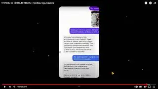 Играю смотрю ролики