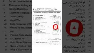 pst 111 past paper 2022 Pu|bs 1st semester pakistan studies|bs second semester pakistan studies