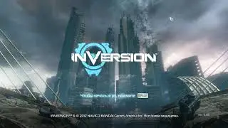 Inversion Часть 4