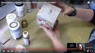 Алла Маврина - декор короба, меловая краска
