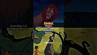 Simba vs Baloo