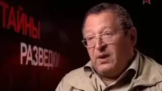 Псевдоним Кент Тайны разведки Документальный фильм