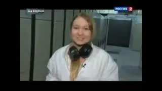 Программа на будущее  Мир умных вещей.  Суперкомпьютер. Сюжет  со  стендапом.