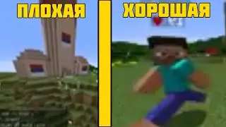 ВСЕ КОНЦОВКИ мема МАЙНКРАФТ ЭТО МОЯ ЖИЗНЬ