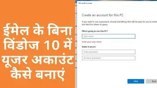 How to create an account on windows 10 without an email