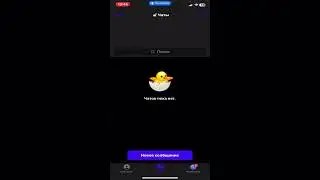 КАК ВЫСТАВИТЬ ИСТОРИЮ В TELEGRAM БЕЗ PREMIUM ПОДПИСКИ❗️