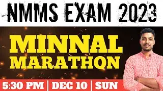 NMMS EXAM 2023 | IMPORTANT QUESTIONS | FULL SUBJECTS