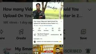 Clip New update || 2022 on YouTube #short #trending