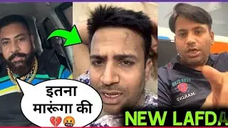 Raja Gujjar Angry On Punit Superstars😱 | Raja Gujjar Reacts On Punit Superstars Helping Video #lafda