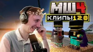 MineShield 4 | Clips of the Week | Part 128