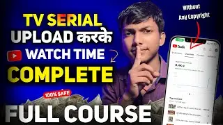 TV Serial Upload करे एक दिन में Watch Time Complete | cpm work new trick | free proxy for cpm work