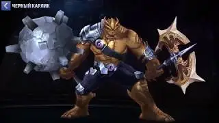 MARVEL INFINITY WAR | BLACK ORDER