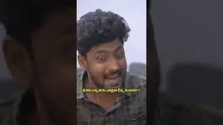 మనిషి అన్నవాడు ఎవడైనా దీన్ని తింటాడా !! || Racha Gang || Tamada Media #shorts #short #shortvideo