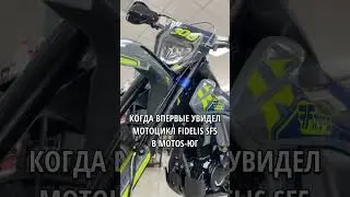 Всё для ЭНДУРО 89094522211 #avantis #kayo #мотоцикл #эндуро #bse #ktm #dirtbike #nibbi #motoland