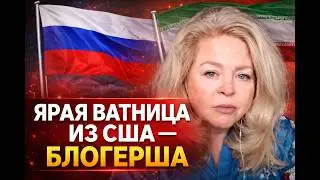 an ardent vatnitsa blogger from the USA