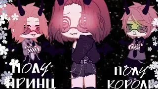 || По любому я с тобой не буду ||