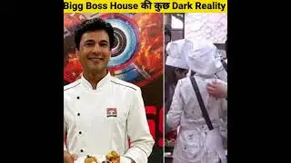 Bigg Boss House की कुछ Dark Reality  - By Anand Facts | Amazing Facts | Bigg Boss House |