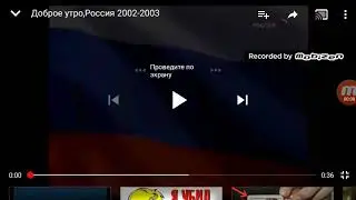 История заставок утреннего канала 