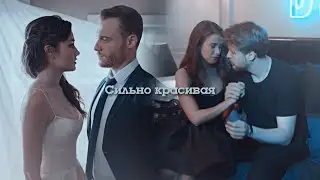 Turkish multicouples || Сильно красивая