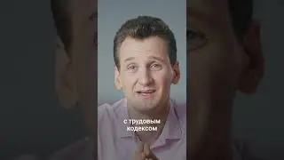 Нельзя писать "Аутстаффинг" в договоре. А как можно? #бизнес #ит #аутстаффинг