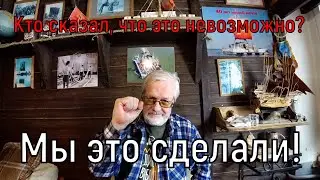 История плота Кон-Тики Новосибирского школьного туристического клуба. Владимир Коваленко.
