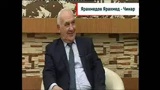Ярахмедов Ярахмед   Чинар (GM)
