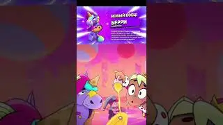 берри#candycactus#shorts#brawlstars
