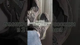 Как я покупаю вещи выгодно ? Секрет в видео 🤫