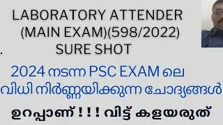 2024 PSC PREVIOUS QUESTIONS/SURE SHOT/LABORATORY ATTENDER