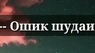 Танхо Ишки Аллаh бовафость 👸🏻🇹🇯