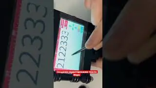 Редактирование и создание текста для маркиратора Марк 