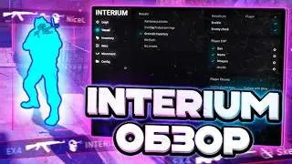 ОБХОД VAC LIVE - ИГРА ПО SEMI-RAGE С ЧИТОМ (INTERIUM)