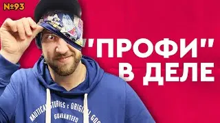 CCM Super Tacks AS1 AS2 AS3. Вес топовой клюшки.