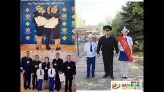 Отряд ЮИД Пропаганда