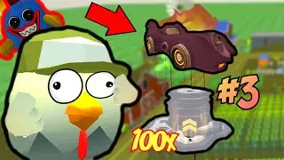 ПРОВЕРКА ВАШИХ МИФОВ 3 В ЧИКЕН ГАН(CHICKEN GUN)!!!