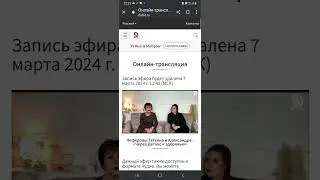 6 марта 2024 г.