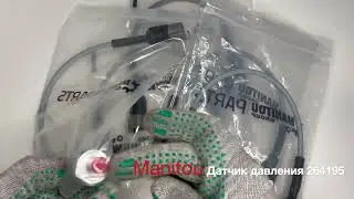 Датчик давления 264195 на Маниту