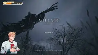 ПЕРВОЕ ПРОХОЖДЕНИЕ RESIDENT EVIL VILLAGE. Часть 3