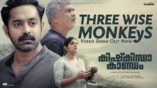 Three Wise Monkeys | Kishkindha Kaandam | Asif Ali | Dinjith Ayyathan | Mujeeb Majeed