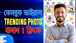Create Viral FB DP with AI | Trending Drawing Style Photo Editing 2026