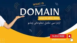 What is a  domain name complete information  in Urdu Hindi