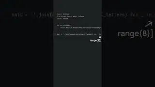 соль в хешировании