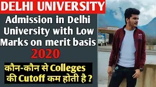 Get Admission in Delhi University with Low marks on Merit basis 2020 || Minimum percentage required