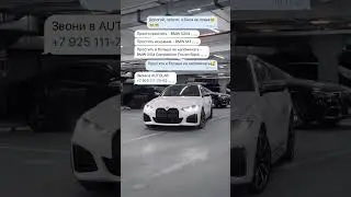 #auto #автоюмор