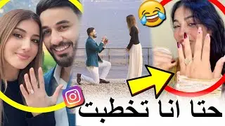 بنادم فقد السيطرة من بعد خطوبة اسامة وشيرين وكولشي  ناض يخطب ويتزوج