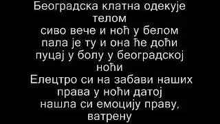Max & Intro - Београдска девојка (Beogradska Devojka)