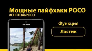 Функция 